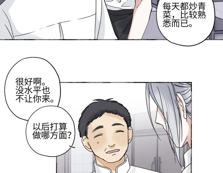 97 你我的善缘10