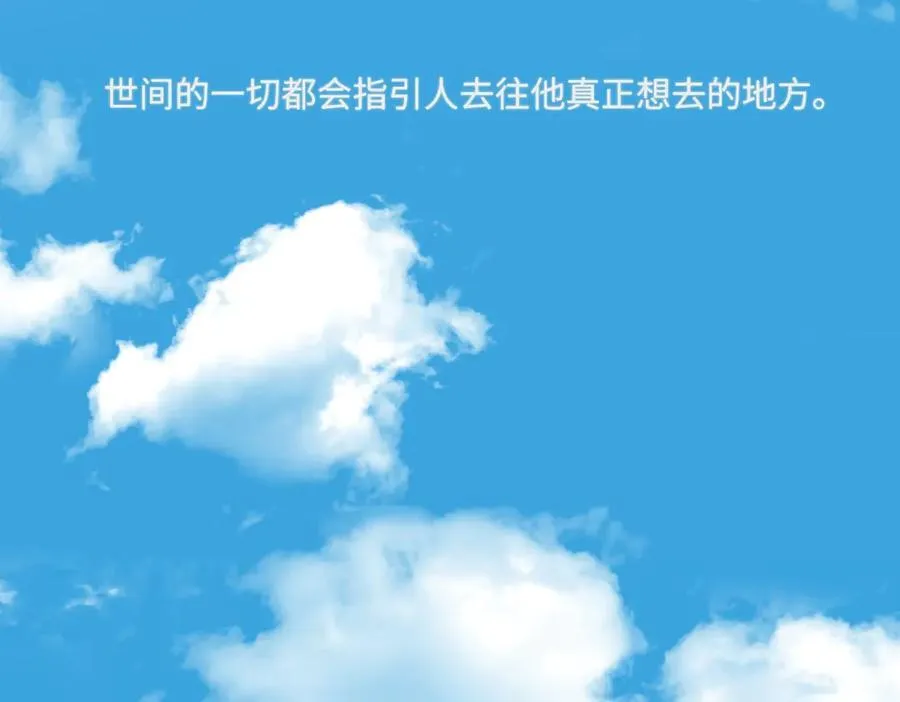 97 你我的善缘68