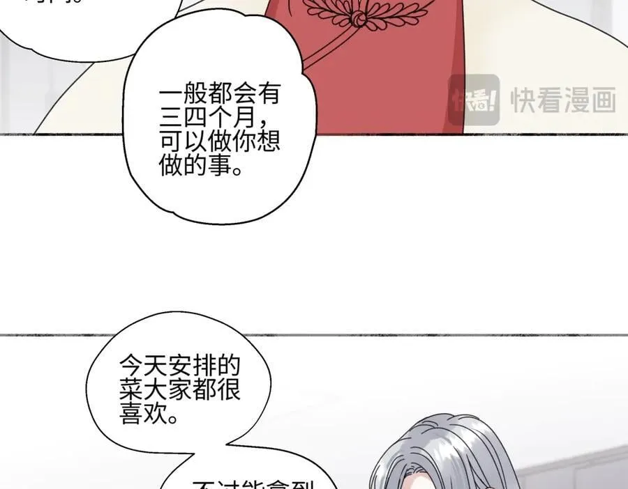 97 你我的善缘44