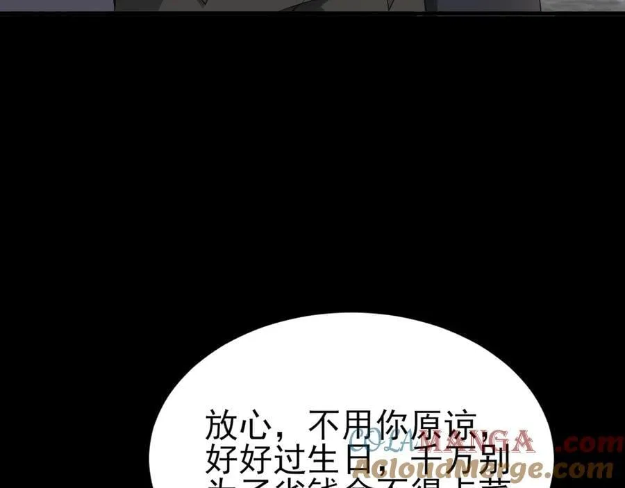 第126话 要吃霸王餐？！40