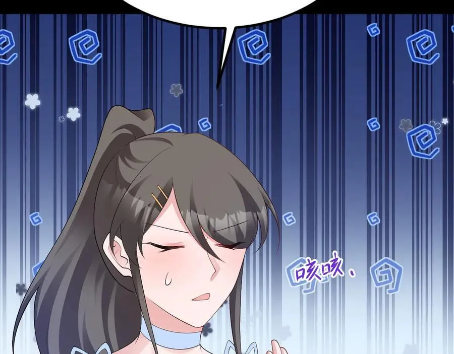 第124话 约会邀请67