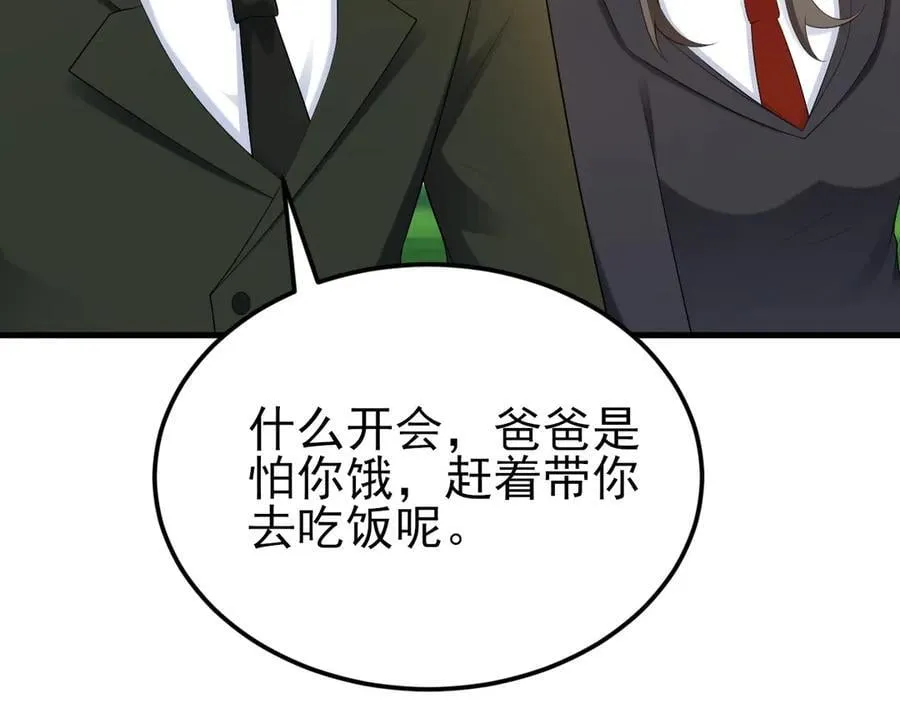 第131话 强攀不上69