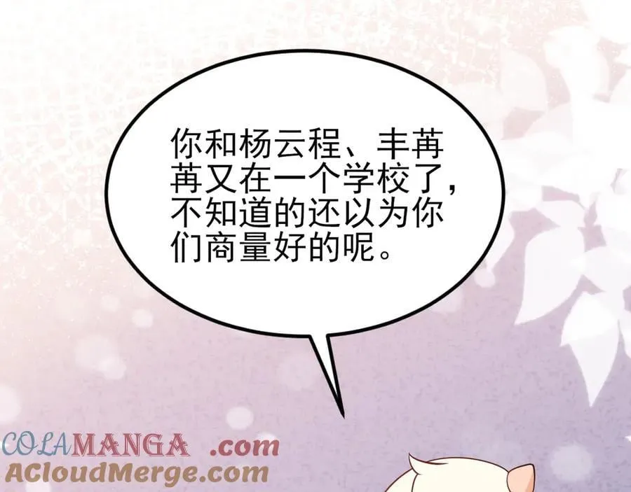 第131话 强攀不上80