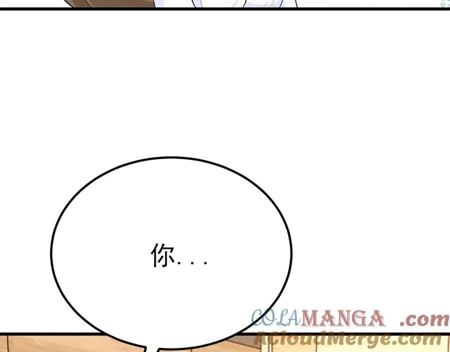 第124话 约会邀请40