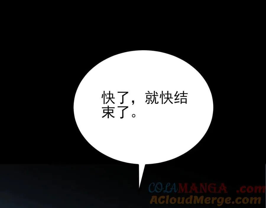第134话 你好香啊~32
