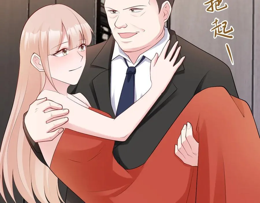 第134话 你好香啊~115