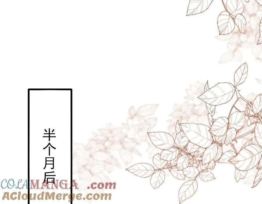 第134话 你好香啊~88