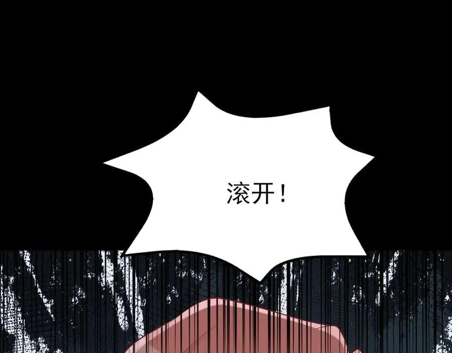 第127话 身负巨债79