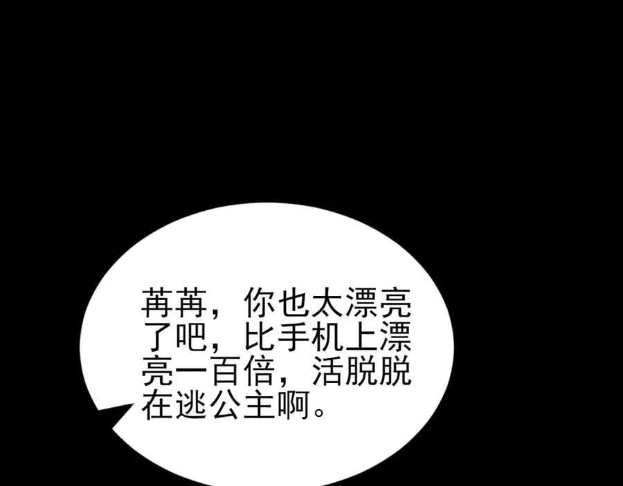 第131话 强攀不上121