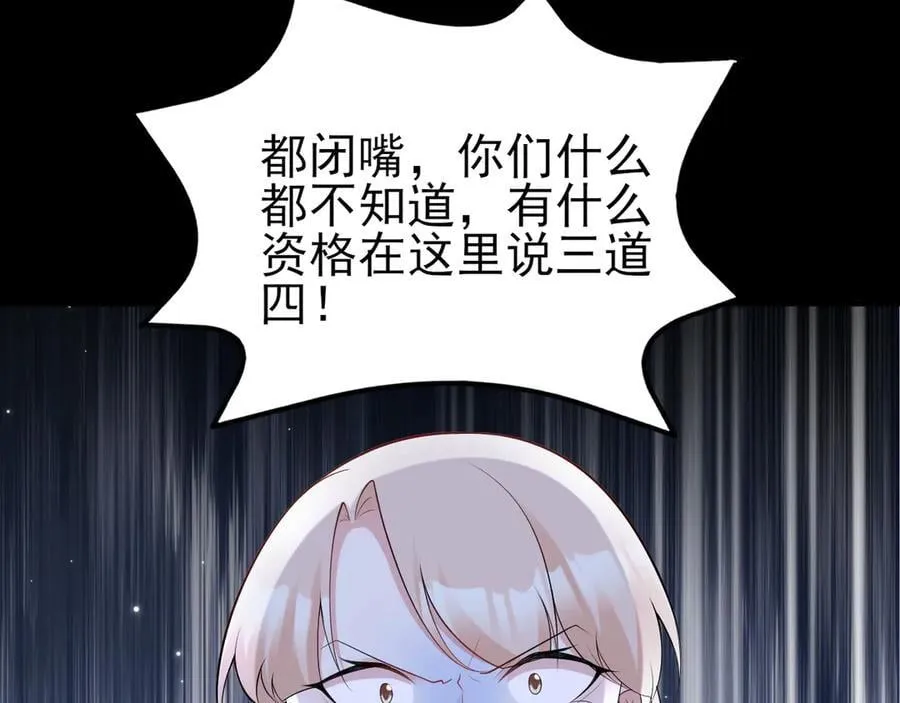 第132话 被迫当鸭66