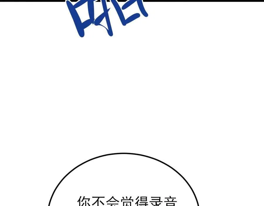 第135话 一出好戏97
