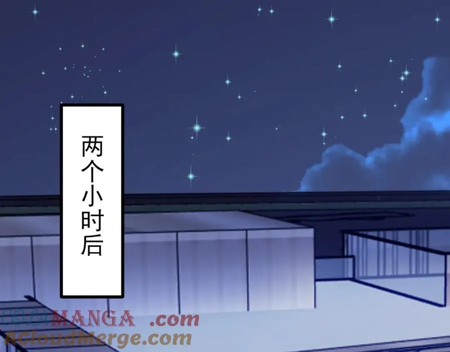 第126话 要吃霸王餐？！4
