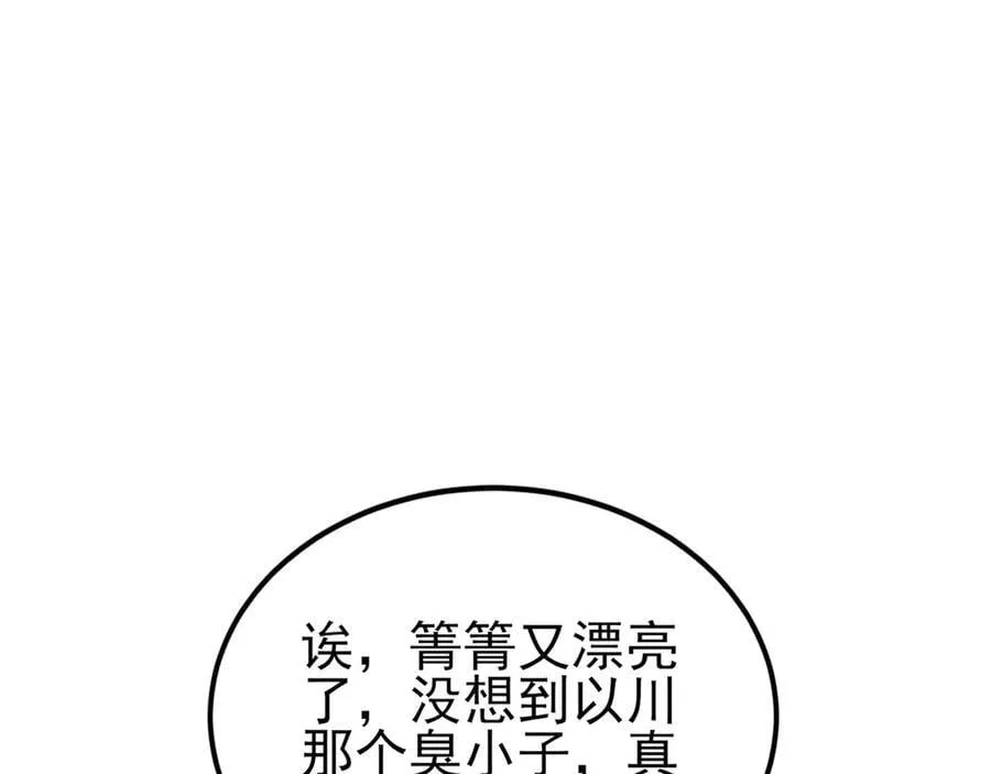 第135话 一出好戏29