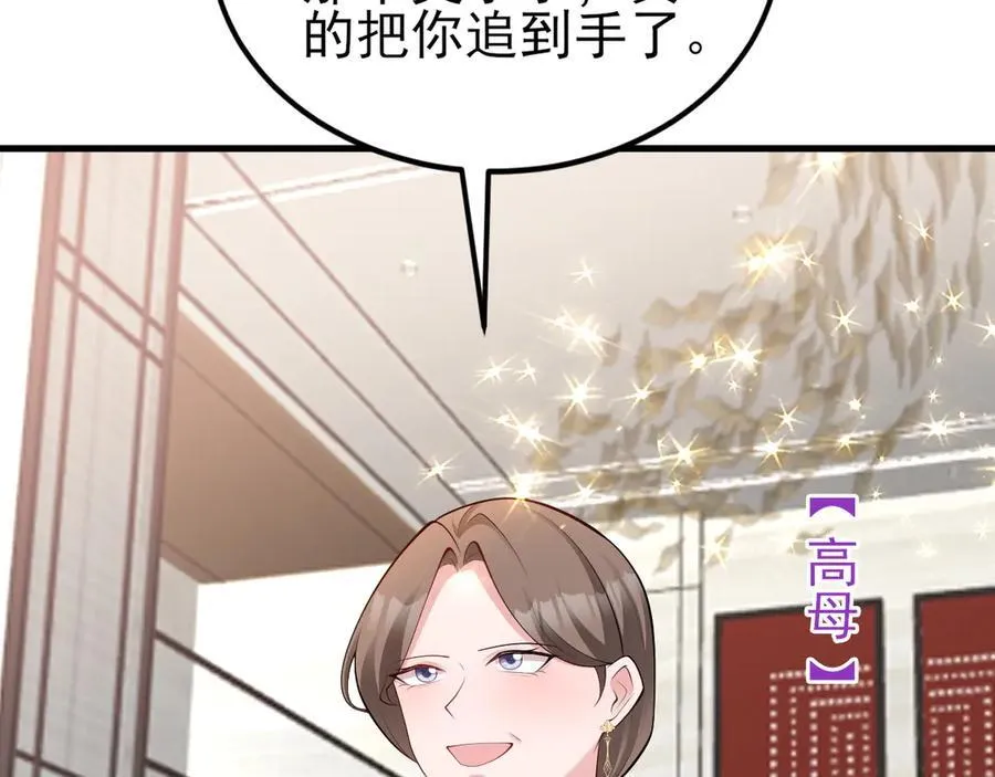 第135话 一出好戏30