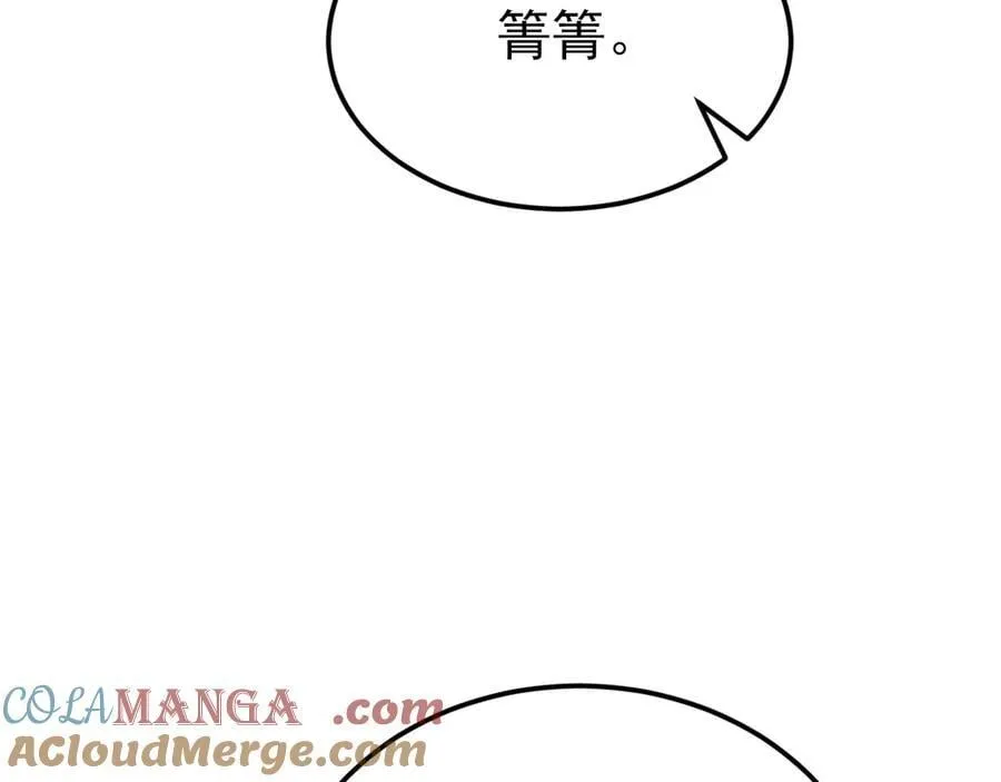第131话 强攀不上88