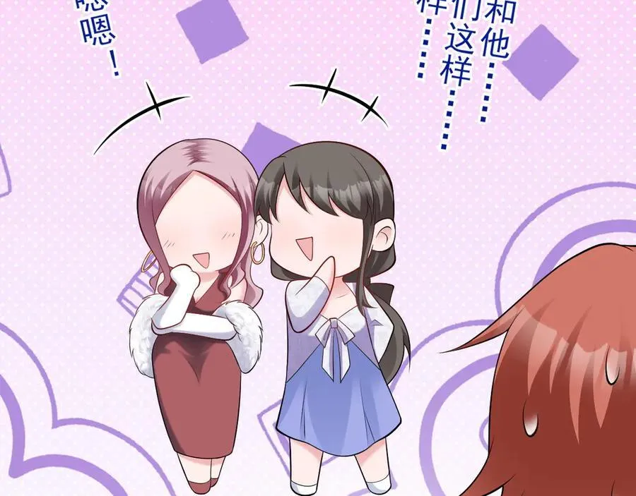 第132话 被迫当鸭106