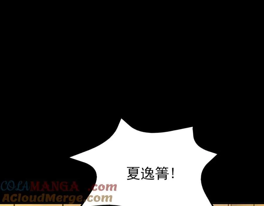 第126话 要吃霸王餐？！104