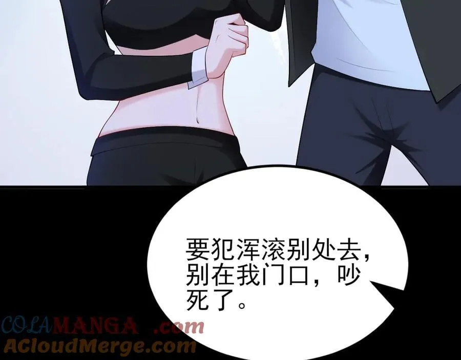 第134话 你好香啊~68