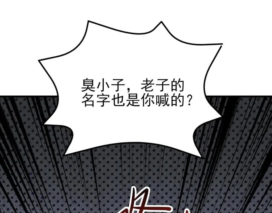 第131话 强攀不上33