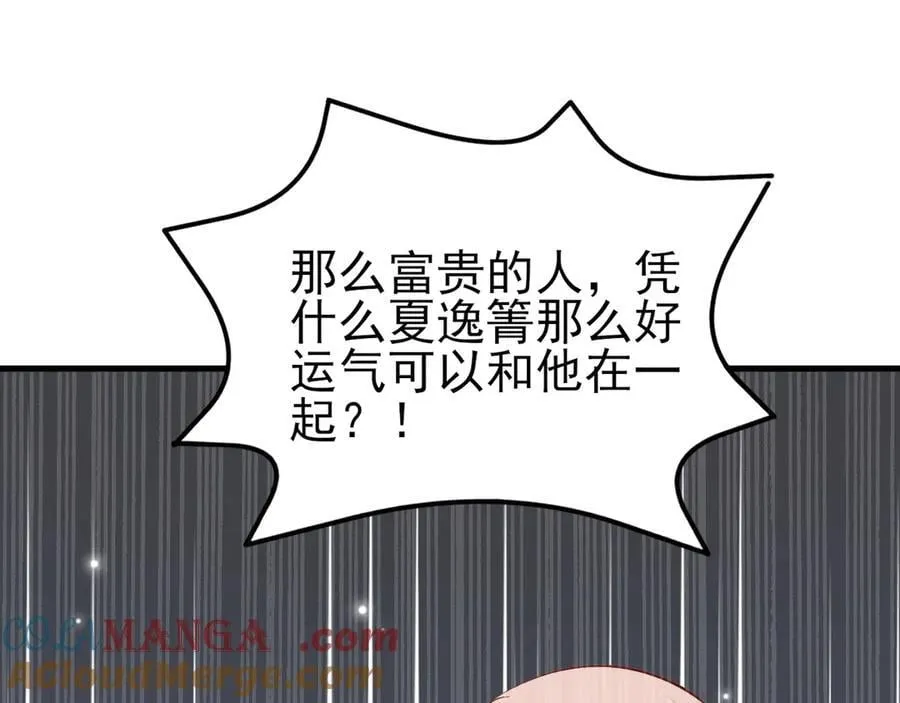 第131话 强攀不上144