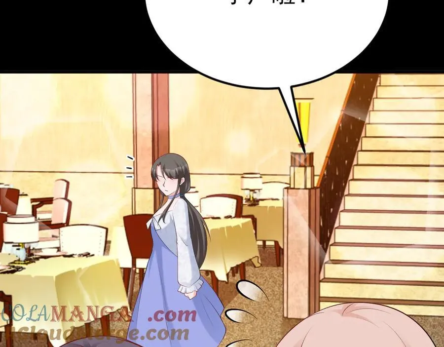 第132话 被迫当鸭8