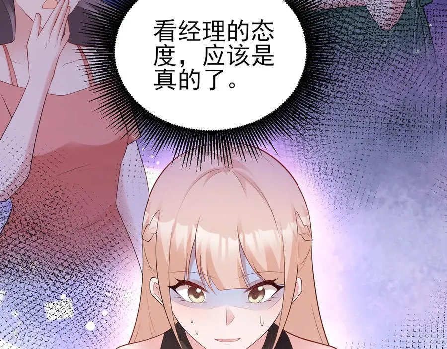 第127话 身负巨债74