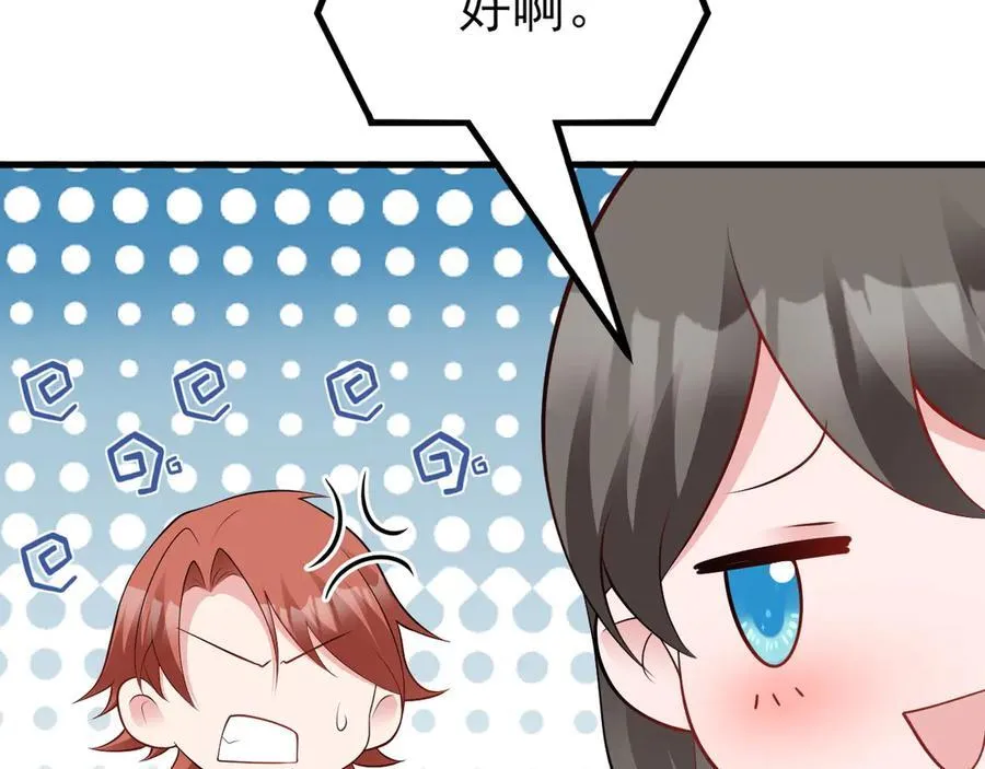 第130话 油腻大脸男！26
