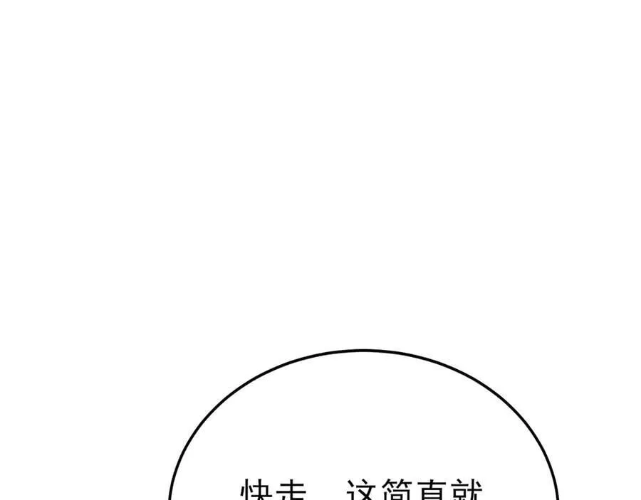 第133话 强行挽回54