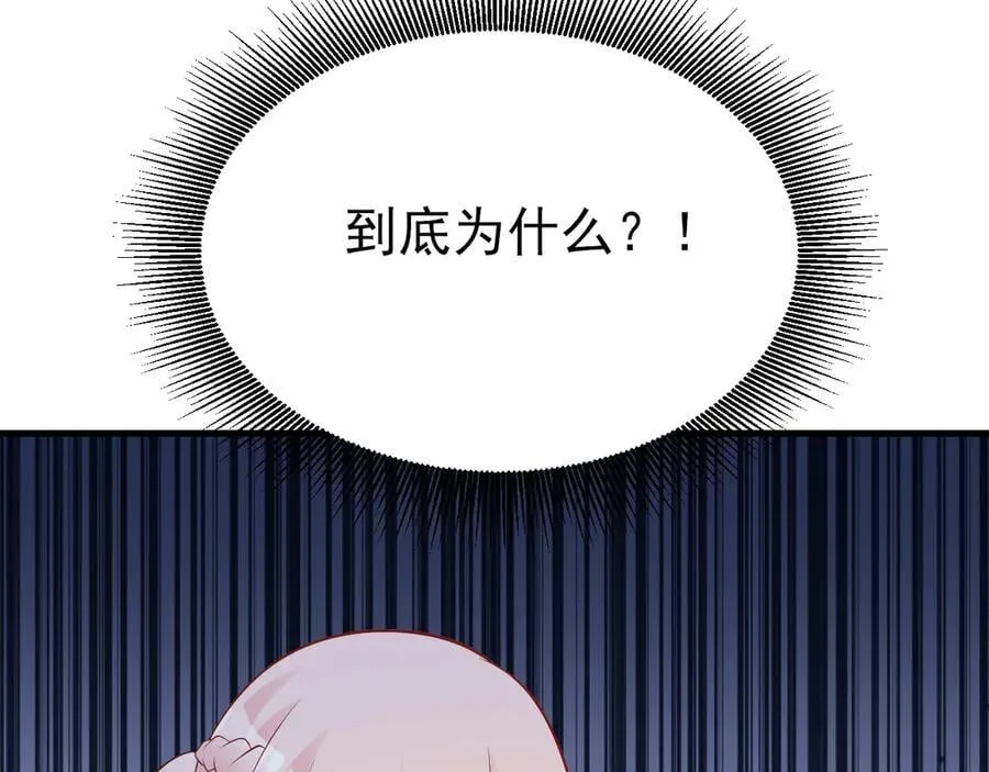 第133话 强行挽回58