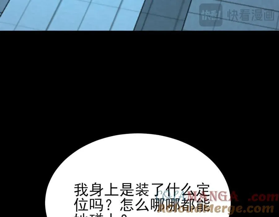 第125话 渣男邀请？！72