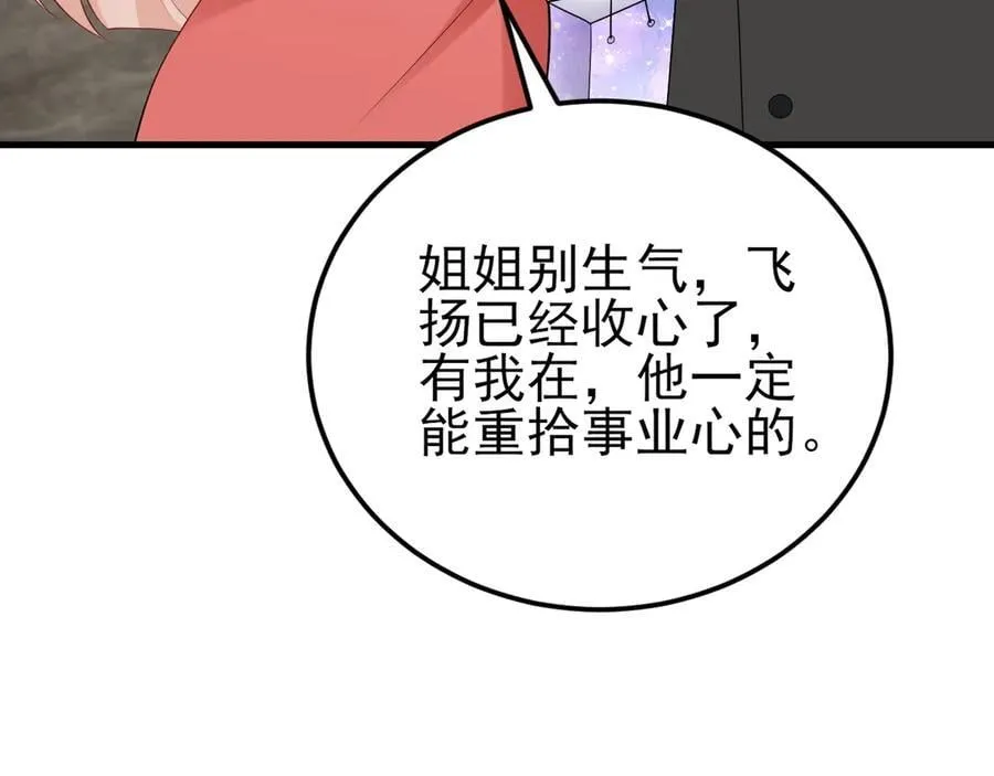 第135话 一出好戏45
