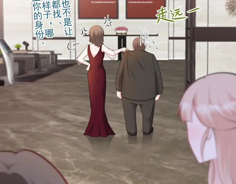 第135话 一出好戏59