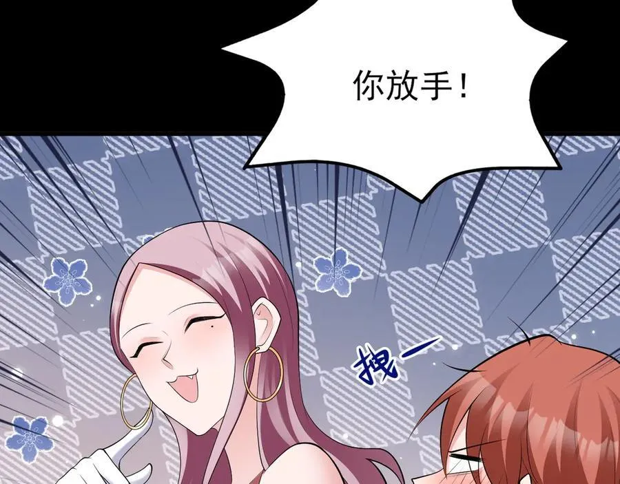 第132话 被迫当鸭114