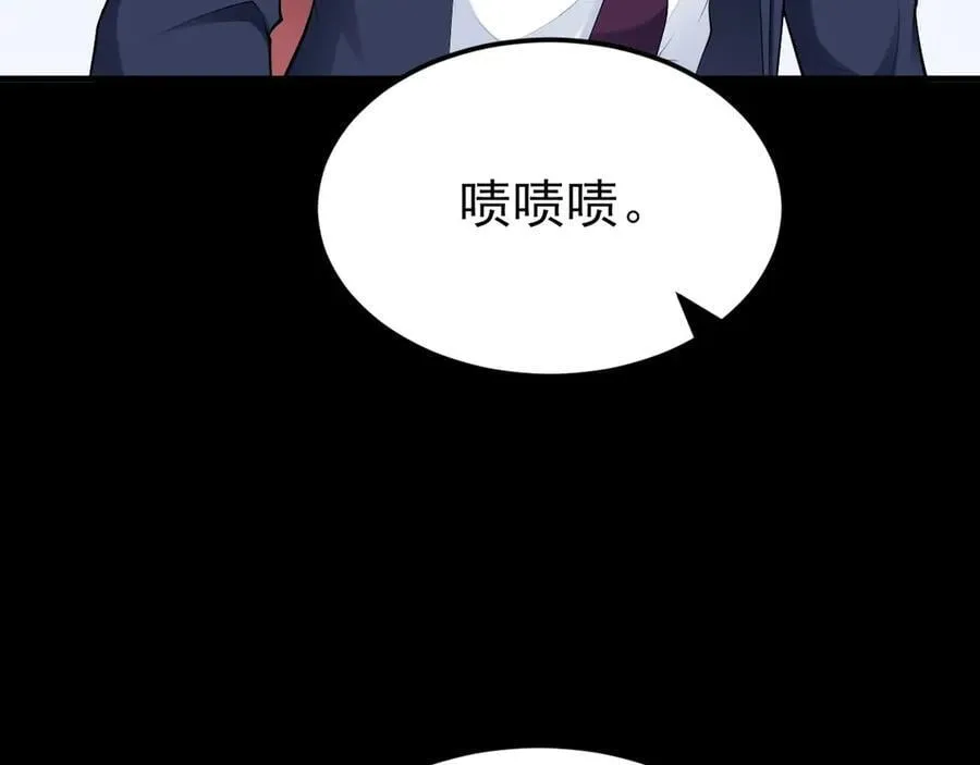第132话 被迫当鸭82