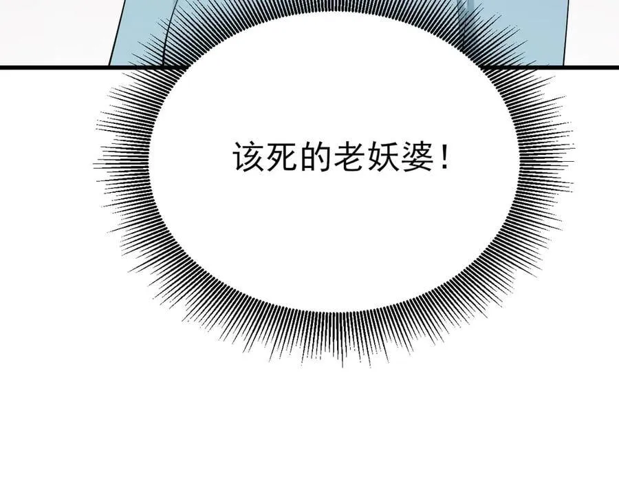 第133话 强行挽回125