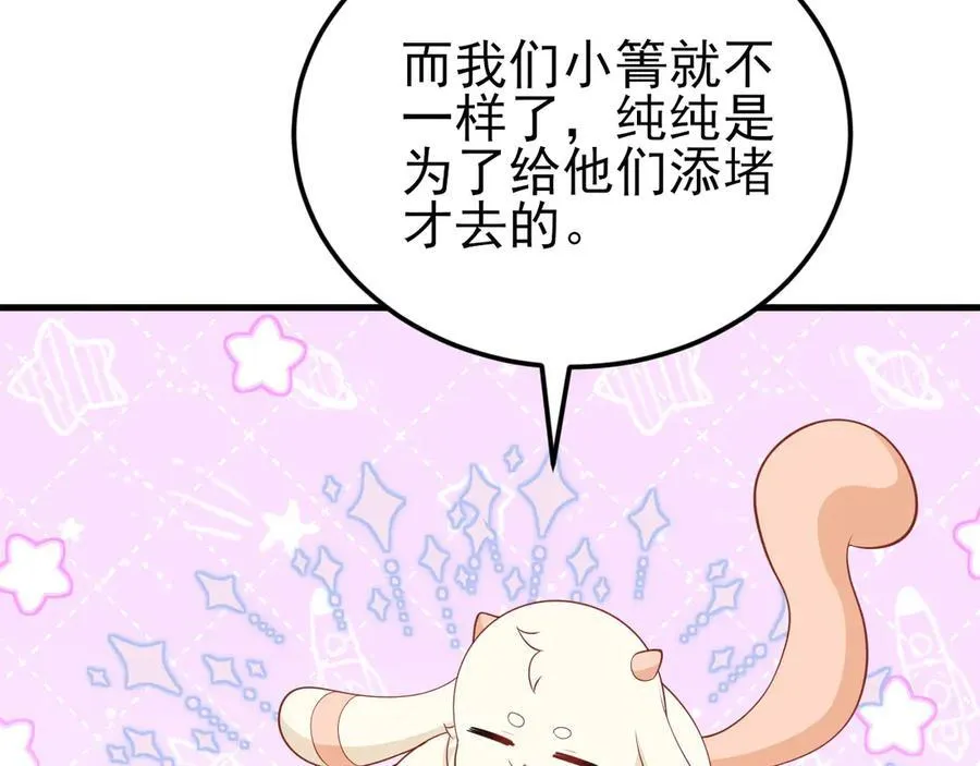 第131话 强攀不上86