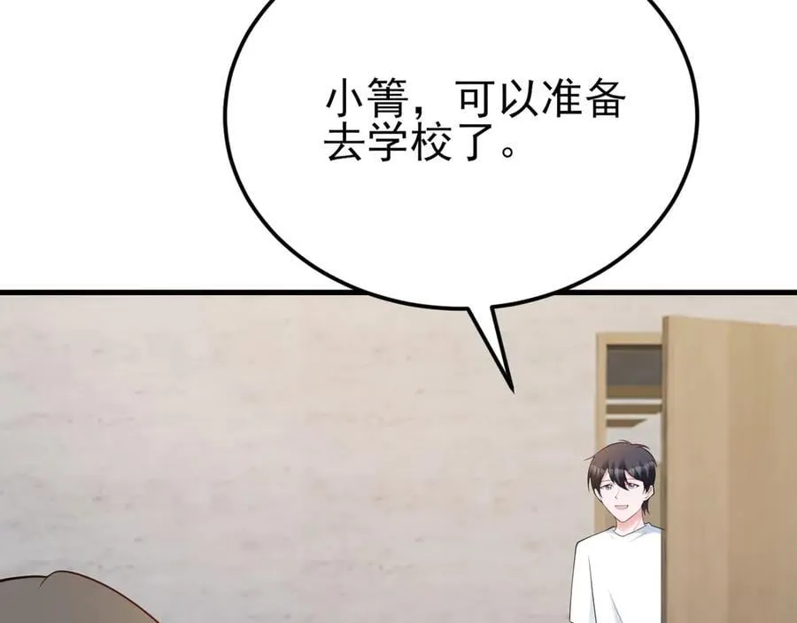 第131话 强攀不上89