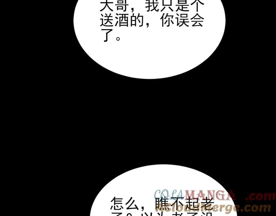 第134话 你好香啊~60