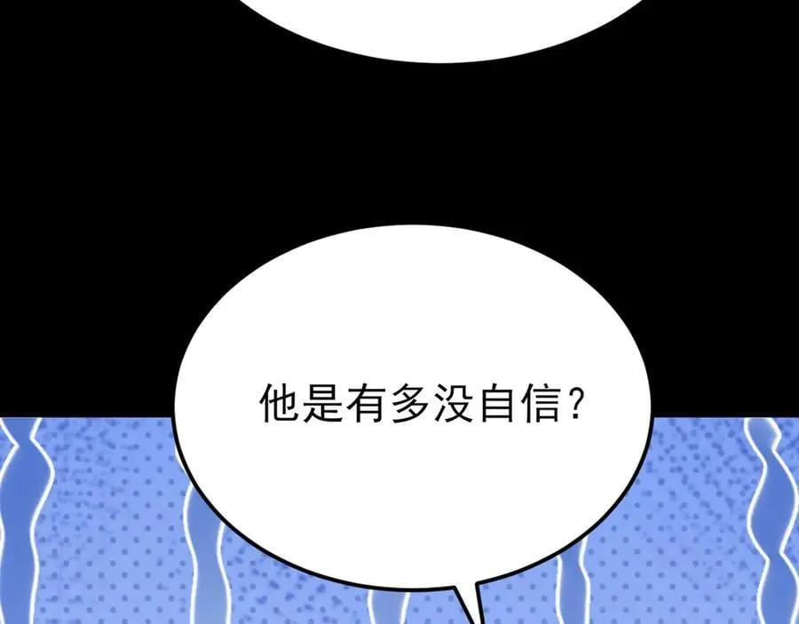 第127话 身负巨债98