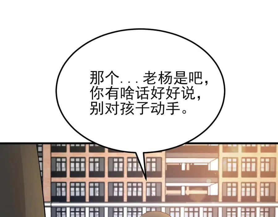 第131话 强攀不上37