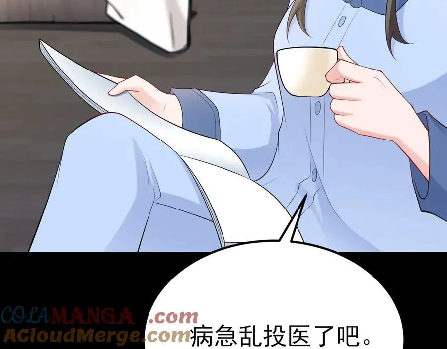 第134话 你好香啊~16