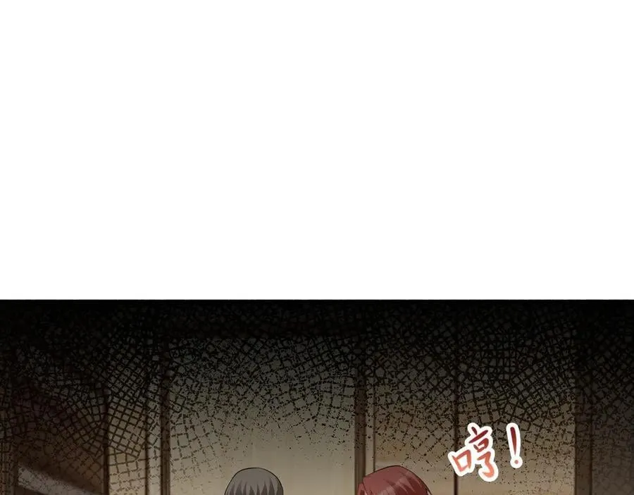 第124话 约会邀请13