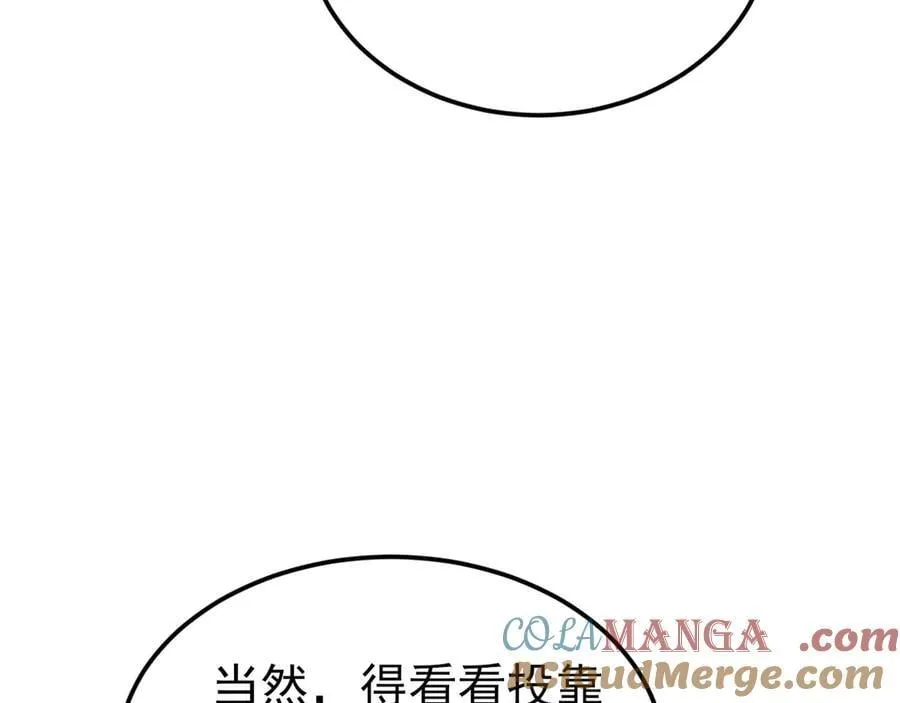 第131话 强攀不上104