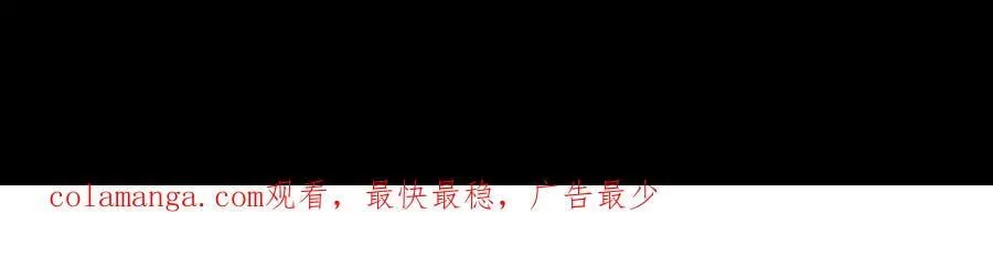 第126话 要吃霸王餐？！117