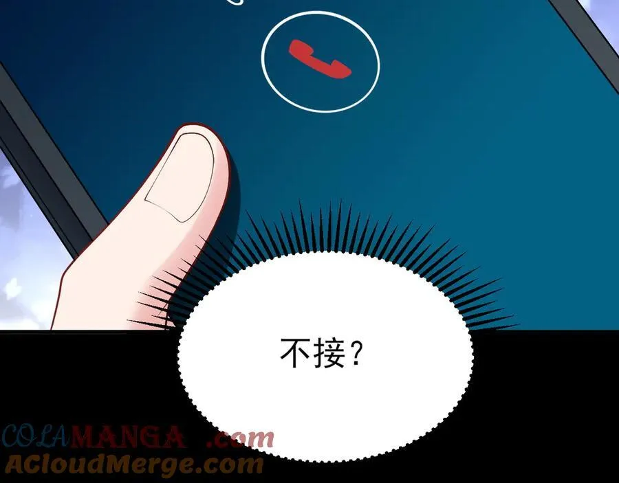 第126话 要吃霸王餐？！72