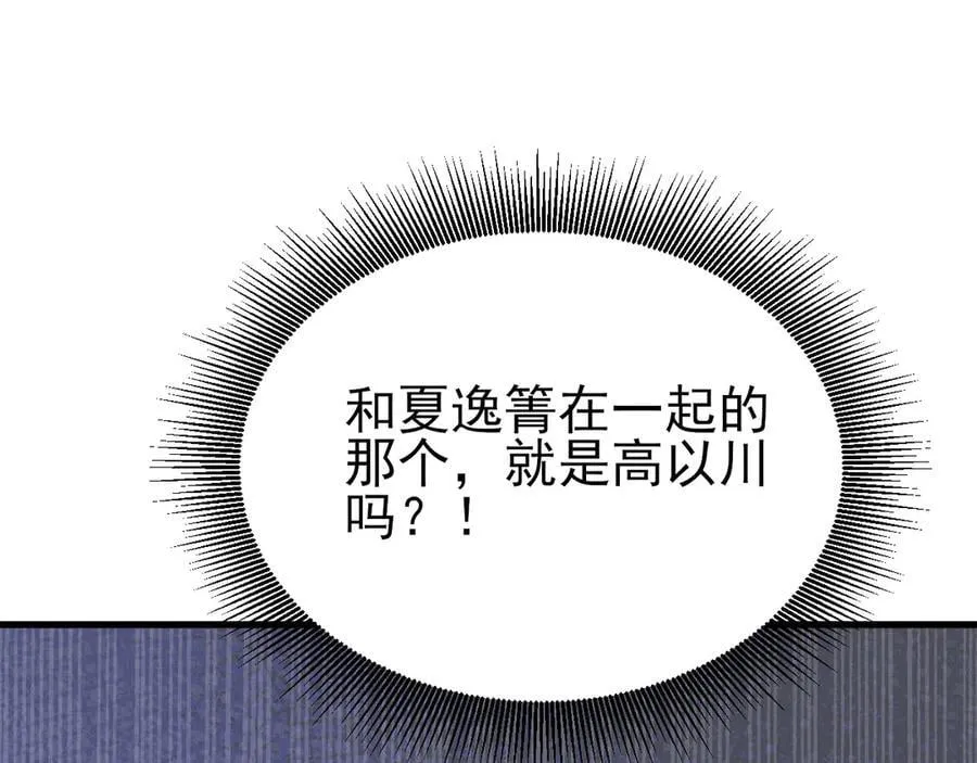 第131话 强攀不上141