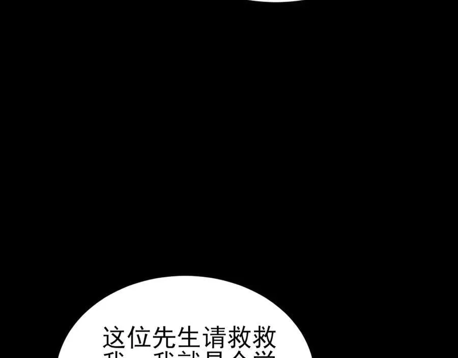 第134话 你好香啊~69