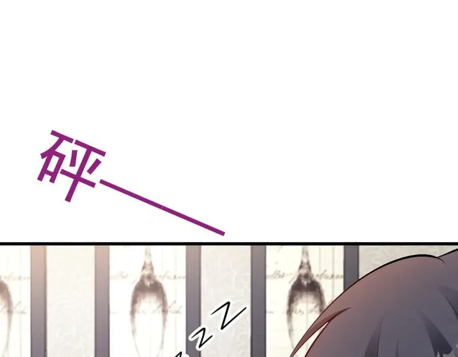 第130话 油腻大脸男！50