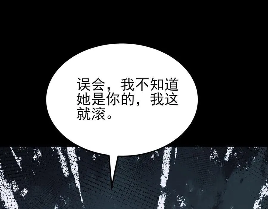 第134话 你好香啊~79