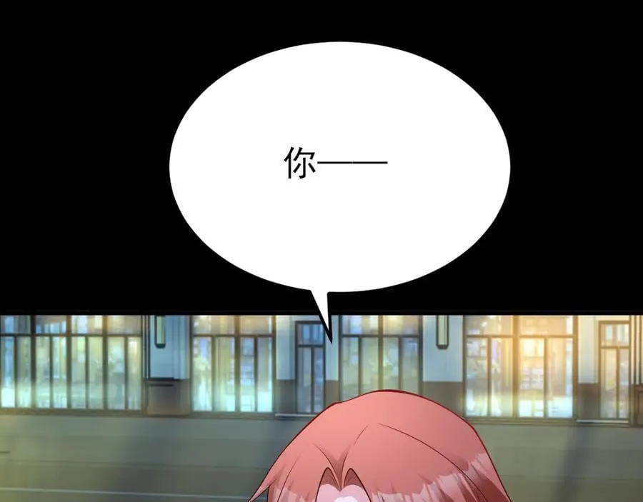 第128话 声名狼藉18